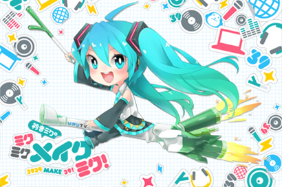 初音未来的填色光雕投影！