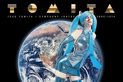 ISAO TOMITA SYMPHONY IHATOV Blu-ray Disc